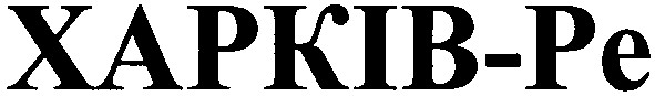 xapkib-pe