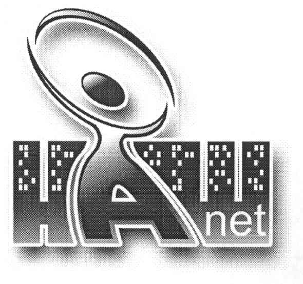 наш net