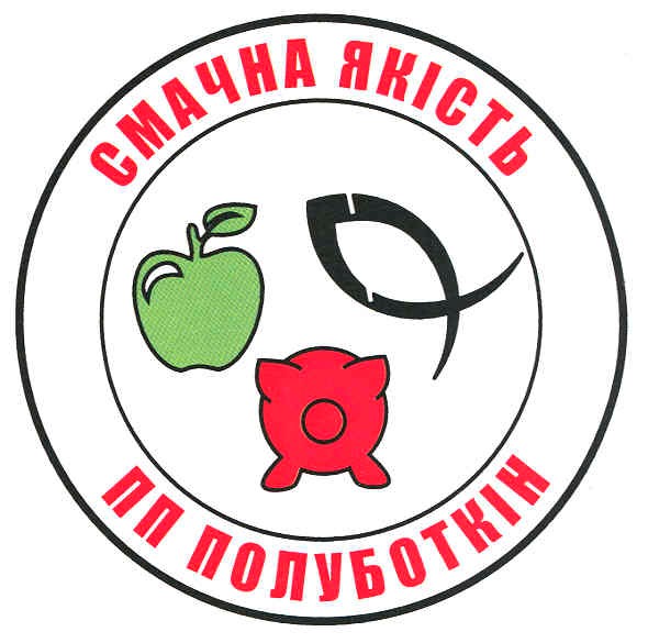 смачна якість