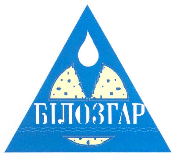білозгар