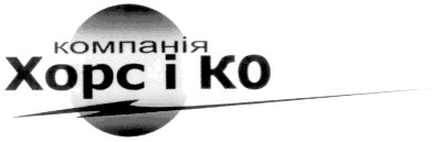 компанія хорс іко