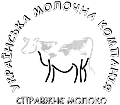 українська молочна компанія