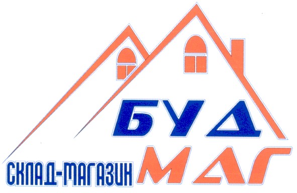 склад-магазин