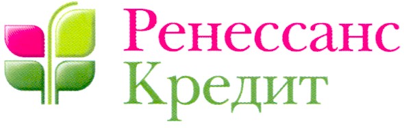 ренессанс кредит
