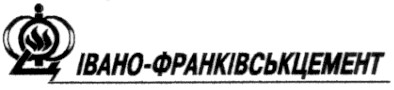 івано-франківськцемент
