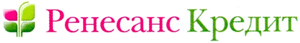 ренесанс кредит