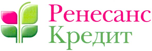 ренесанс кредит