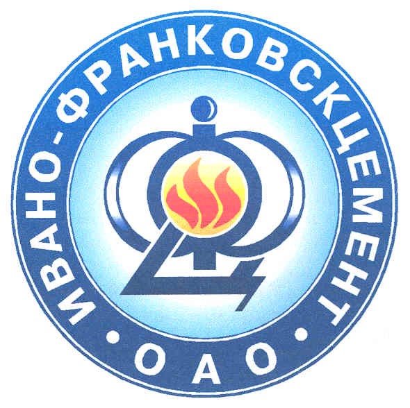 оао ивано-франковскцемент