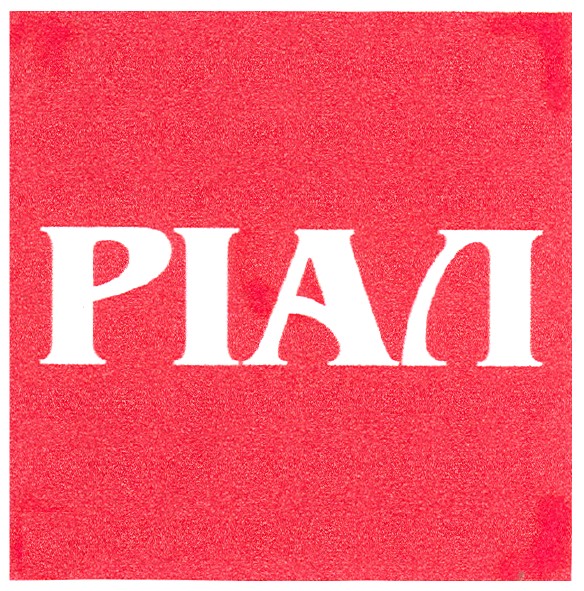 ріал