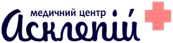медичний центр асклепій