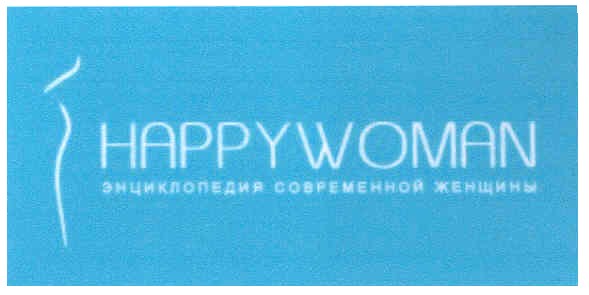 энциклопедия современной женщины