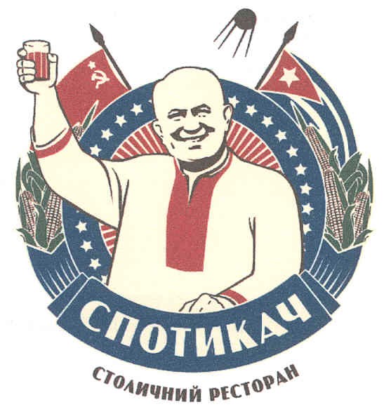 столичний ресторан