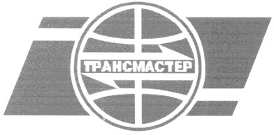 трансмастер