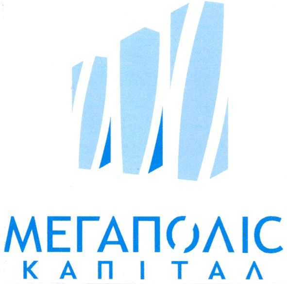 мегаполіс капітал
