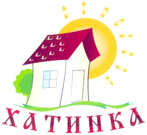 хатинка