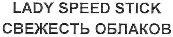свежесть облаков