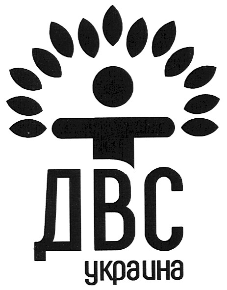 двс украина