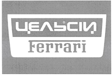 цельсій