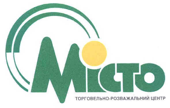 торговельно-розважальний центр