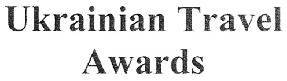 ukrainian travel awards