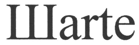 шаrtе