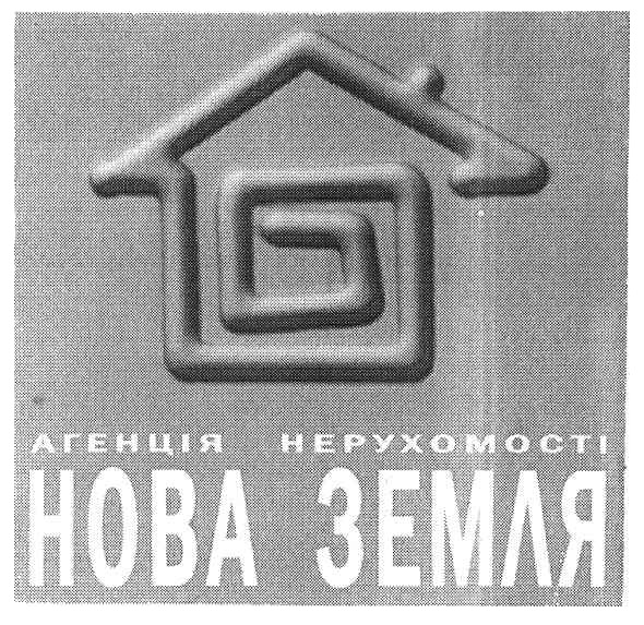 агенція нерухомості