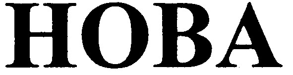 нова