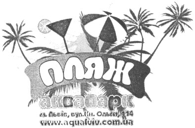 м.львів,вул.кн.ольги,114