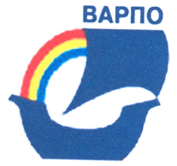 варпо