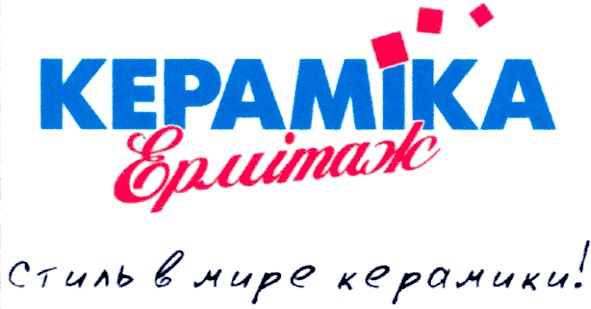 стиль в мире керамики!