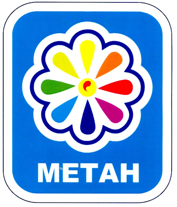 метан