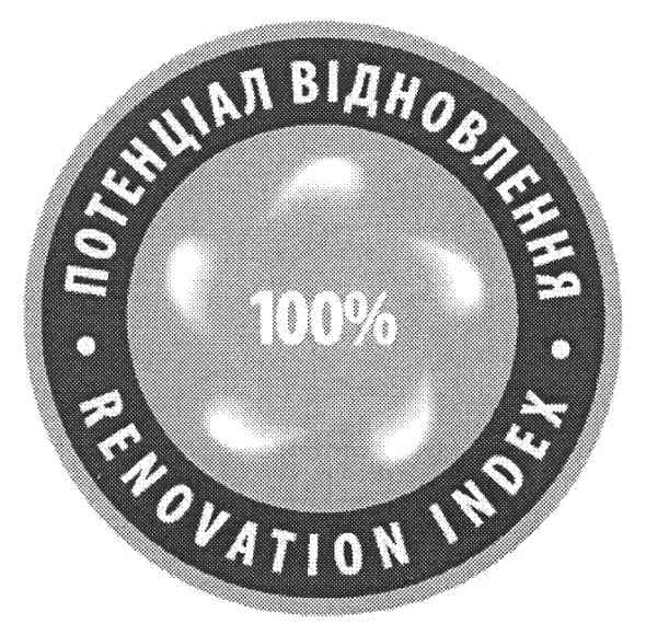 потенціал відновлення
