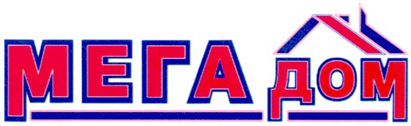 мега дом