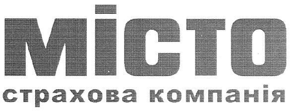 стахова компанія