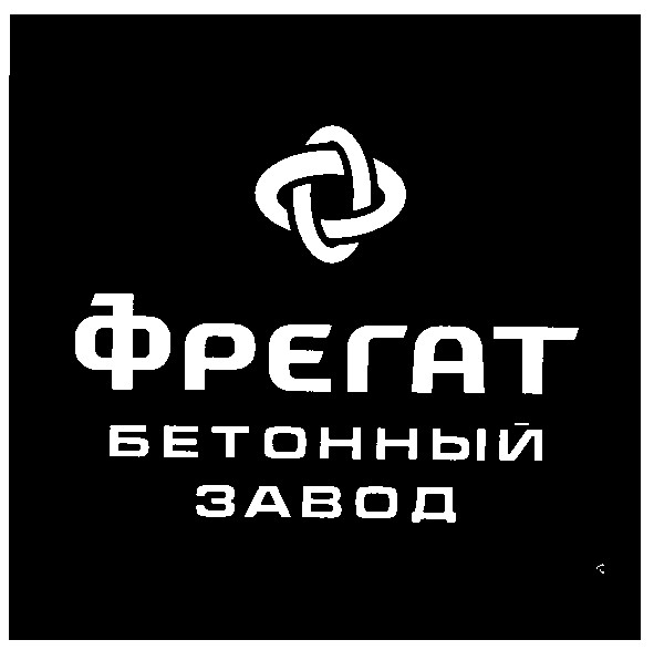 бетонный завод