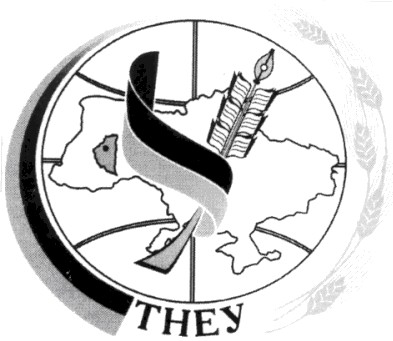 тнеу
