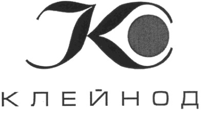клейнод