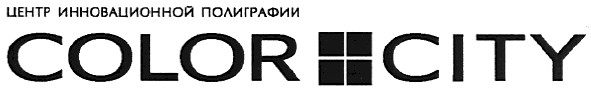 центр инновационной полиграфии