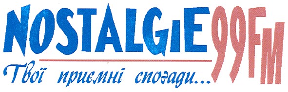 твої приємні спогади...