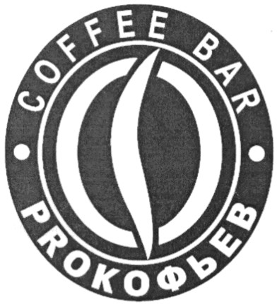 coffee bar