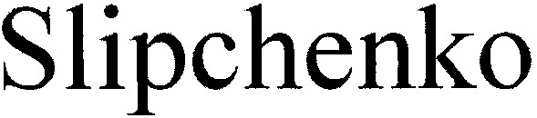 slipchenko