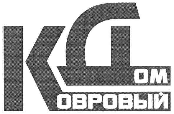 ковровый дом