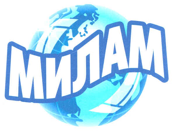 милам