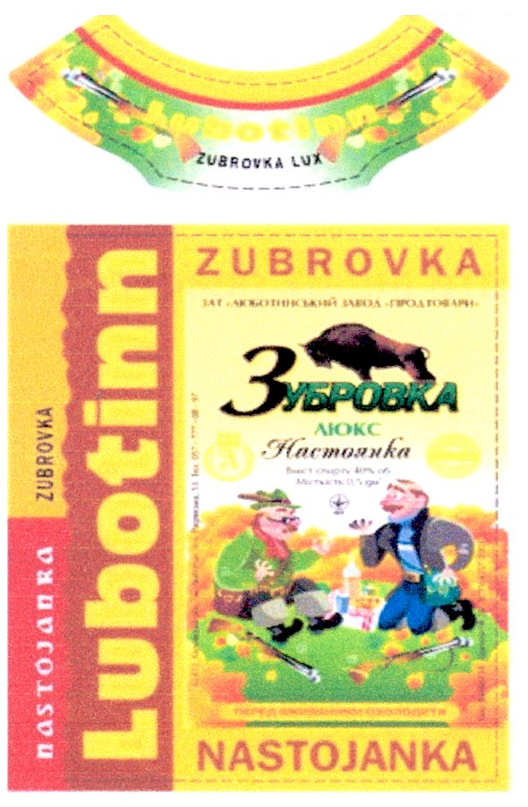зубровка люкс