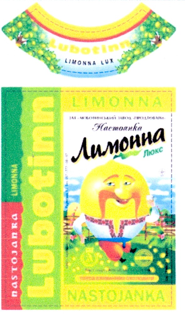 limonna lux