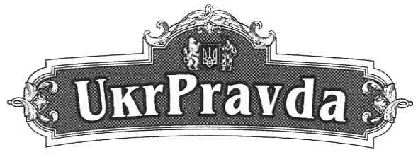 ukrpravda