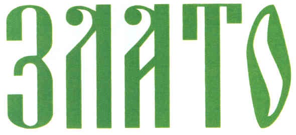 злато