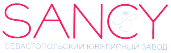 севастопольский ювелирный завод