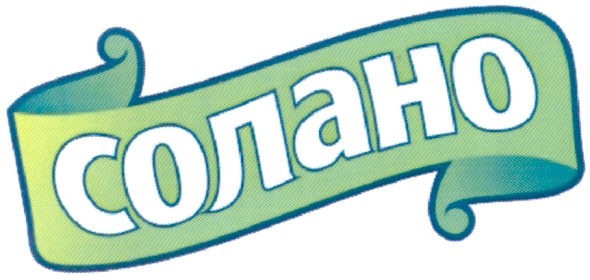 солано