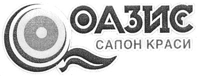 оазис салон краси